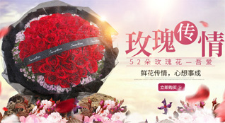 山东莱芜钢城区汶源街道尚家峪村鲜花速递